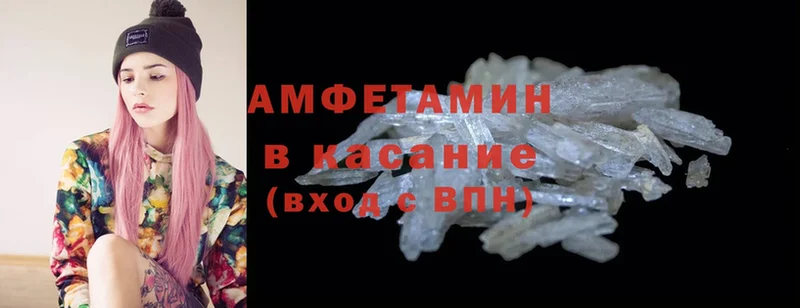 Amphetamine VHQ  где найти наркотики  Кола 