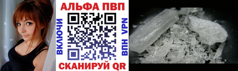 А ПВП Соль Кола
