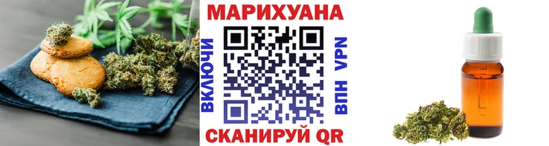 Печенье с ТГК конопля  ОМГ ОМГ ТОР  Кола 
