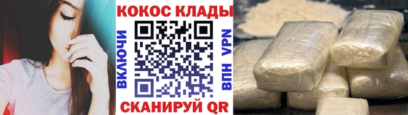 где продают   Кола  дарк нет какой сайт  КОКАИН Колумбийский 