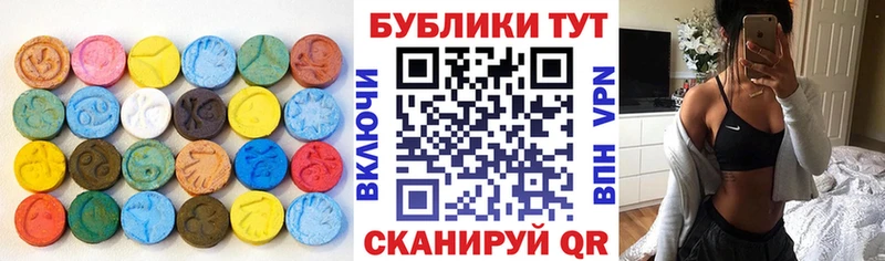 как найти закладки  Кола  Ecstasy 280 MDMA 