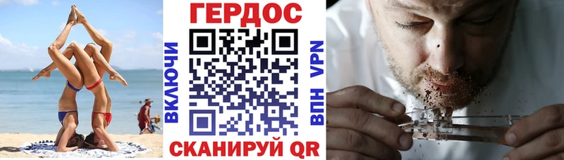 Героин герыч Кола