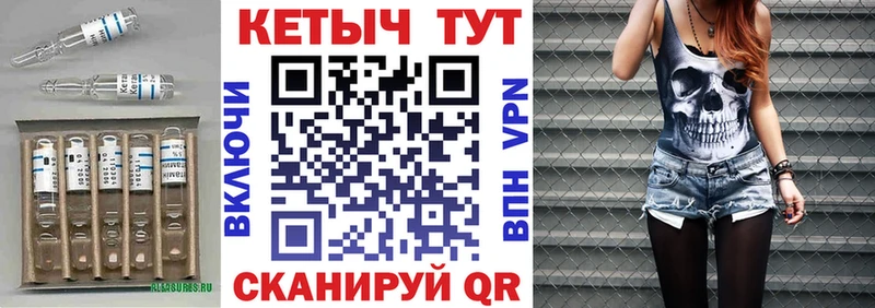 OMG tor  Кола  Кетамин VHQ 
