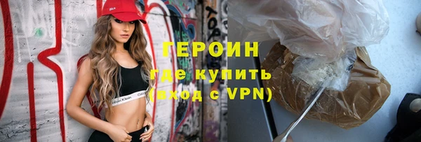трава Лихославль