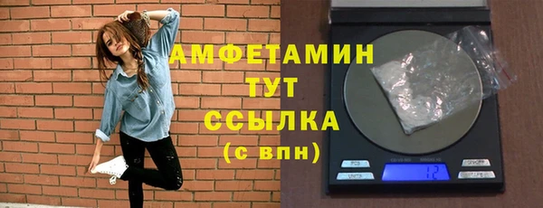 трава Лихославль