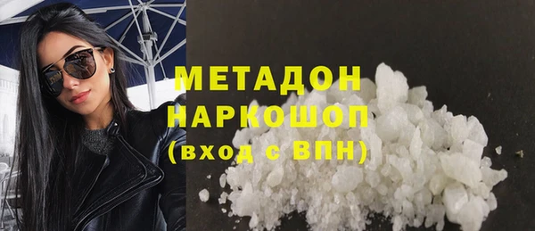 ALPHA-PVP Лиски