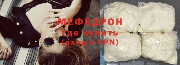 трава Лихославль