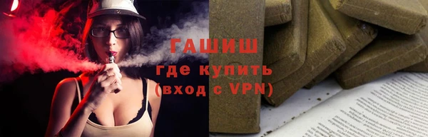 трава Лихославль