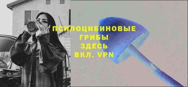 трава Лихославль