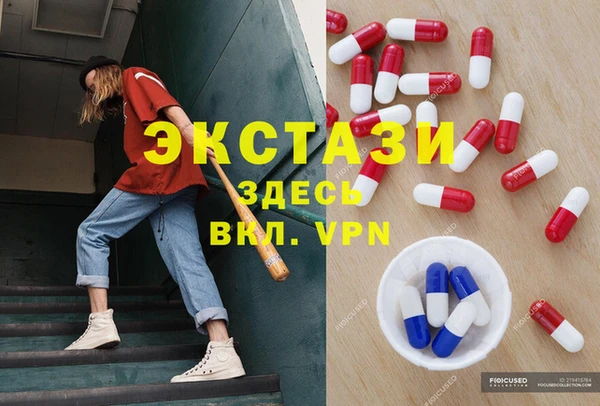 трава Лихославль