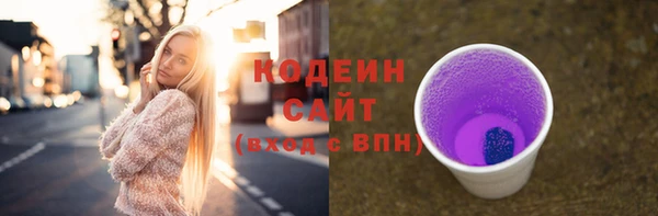 ALPHA-PVP Лиски