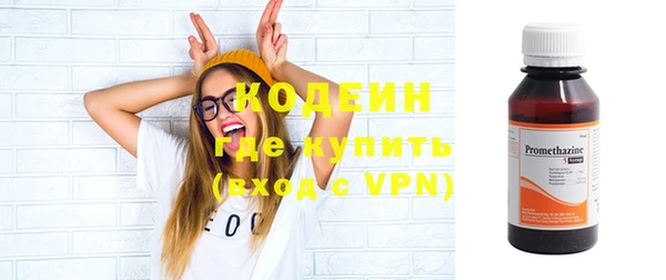 трава Лихославль