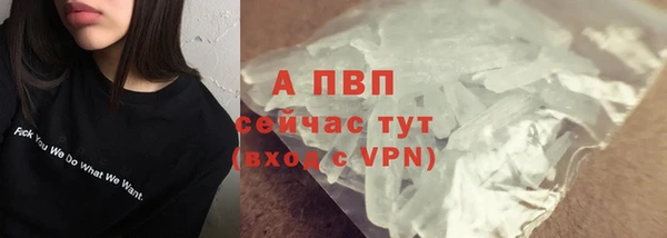 ALPHA-PVP Лиски