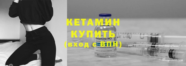 трава Лихославль