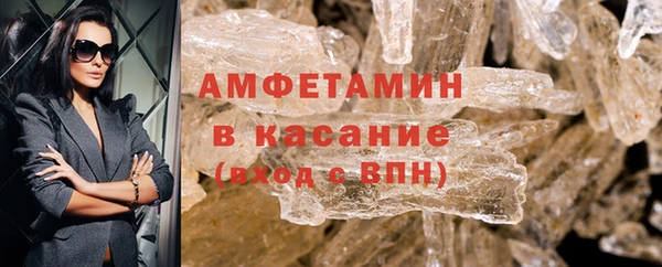 трава Лихославль