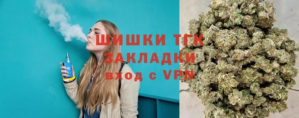 трава Лихославль