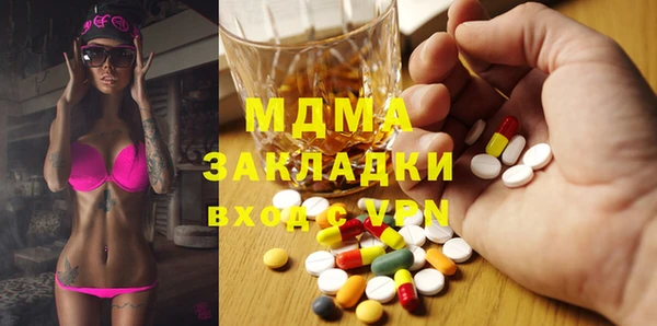 трава Лихославль