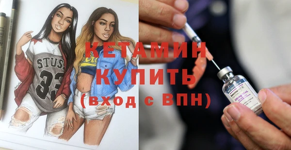 трава Лихославль