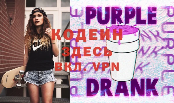 трава Лихославль