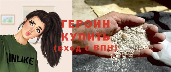 трава Лихославль