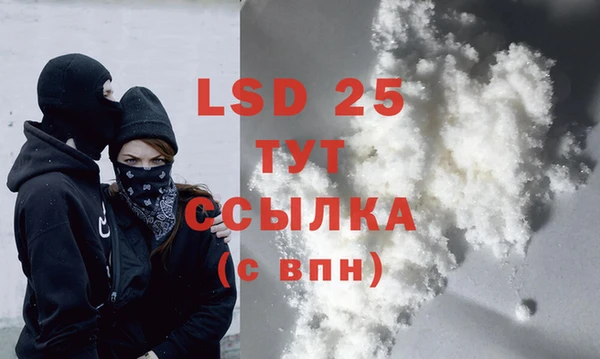 трава Лихославль