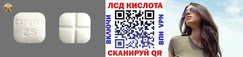 LSD-25 экстази ecstasy  как найти   Кола 