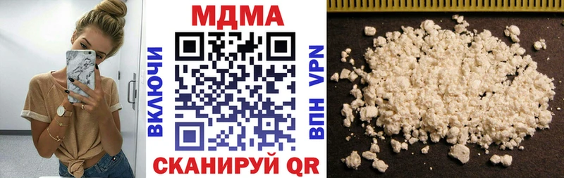 MDMA Molly  где продают   Кола 