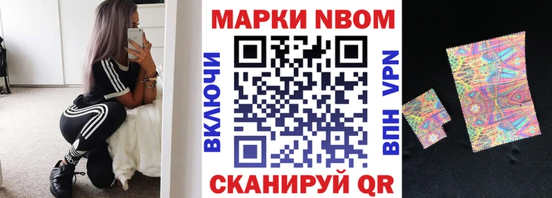 hydra ссылки  Кола  Марки NBOMe 1,5мг 