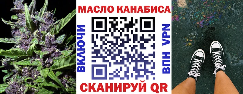 ТГК вейп сколько стоит Кола