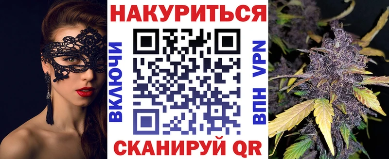 ОМГ ОМГ как войти  Кола  МАРИХУАНА OG Kush  магазин продажи наркотиков 