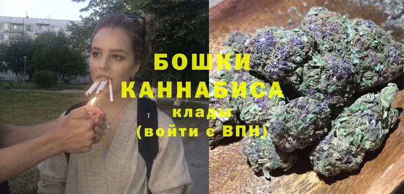 МАРИХУАНА THC 21%  Кола 